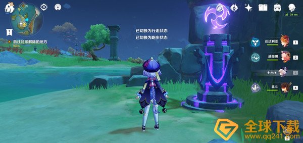 《原神》钟离传说人物天衡在南意思介绍