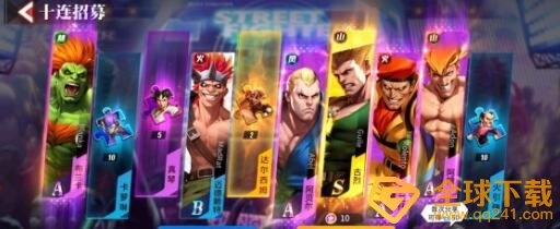 《街霸：对决》飞龙阵容搭配说明