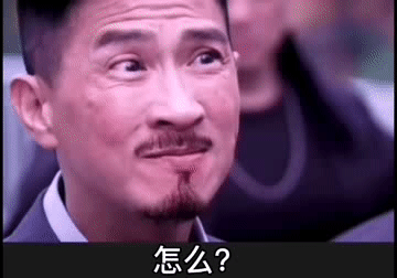 《抖音》渣渣辉作为女孩子你不抽烟不喝酒也就算了你还不好色GIF表情包分享