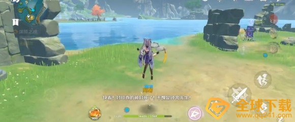 《原神》盐花任务雷柱机关点亮顺序