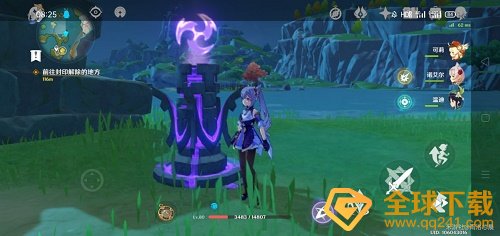 《原神》盐花任务雷柱机关点亮顺序