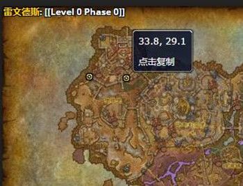 《魔兽世界》冷木宝箱位置分享