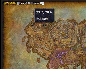 《魔兽世界》冷木宝箱位置分享