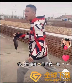 你kin你擦梗的意思介绍