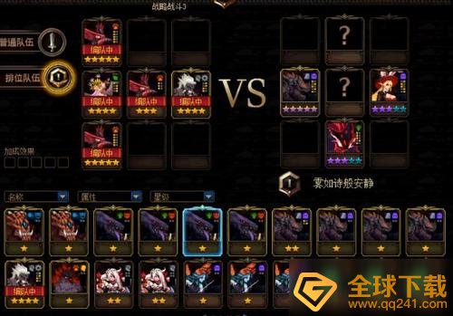 《阿拉德谋略战第二季》剧情阵容推荐