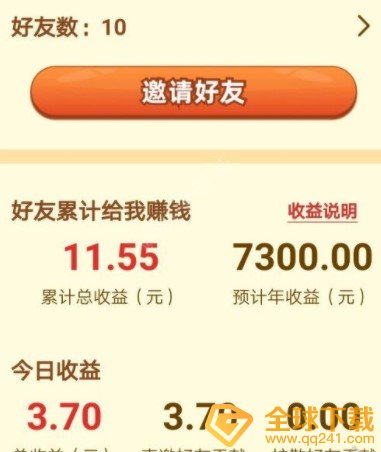 《我的农田》提现审核中解决方法