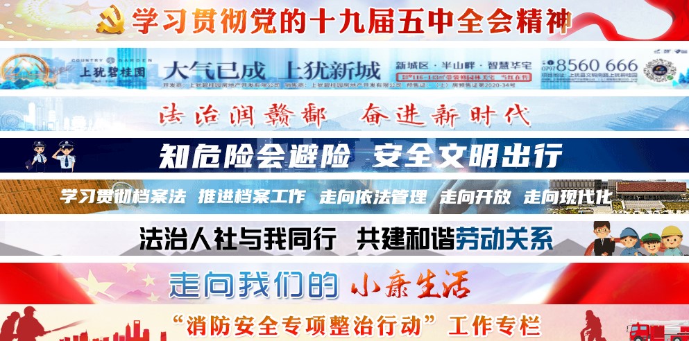 2020百万网民学法律档案法专场知识竞赛答案及题库分享