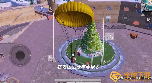 《和平精英》雪球枪刷新位置