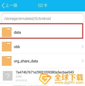 《全民k歌》怎么导出自己的作品
