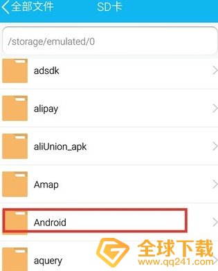 《全民k歌》怎么导出自己的作品