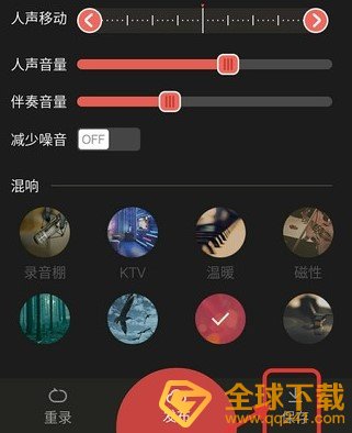 《全民k歌》怎么导出自己的作品