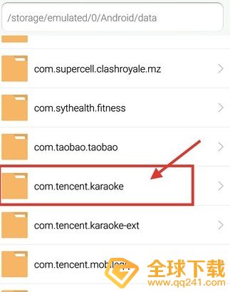 《全民k歌》怎么导出自己的作品