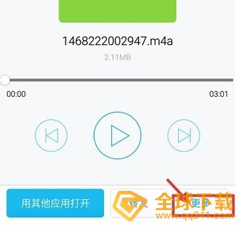 《全民k歌》怎么导出自己的作品