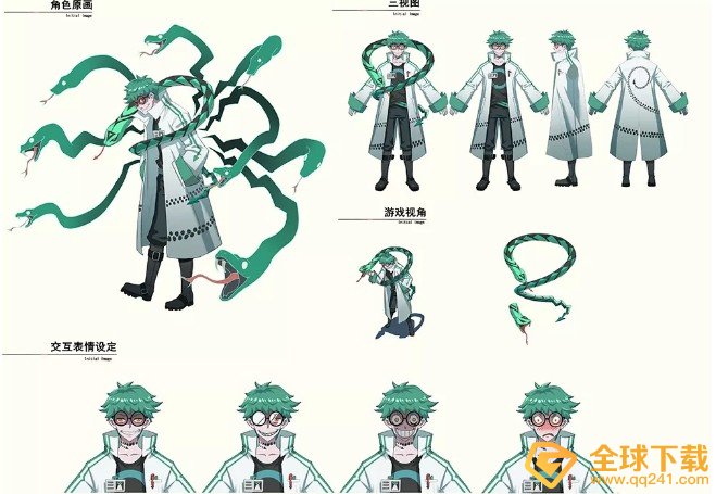 《非人学园》九头虫人物背景介绍