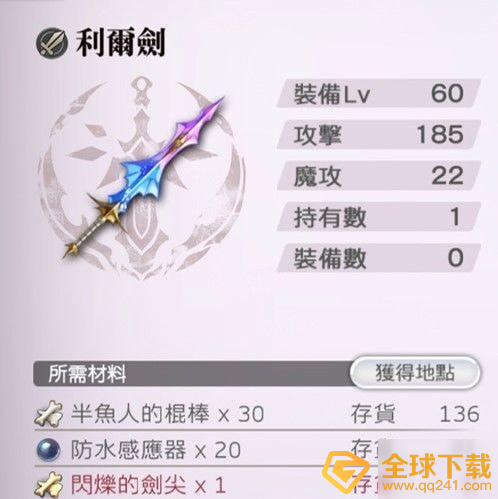 《另一个伊甸》钓鱼玩法奖励说明