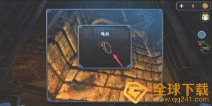 《密室逃脱14帝国崛起》第二章失踪现场通关攻略