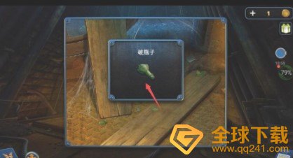 《密室逃脱14帝国崛起》第二章失踪现场通关攻略