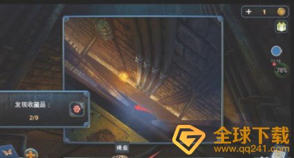 《密室逃脱14帝国崛起》第二章失踪现场通关攻略