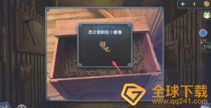 《密室逃脱14帝国崛起》第五章铁栅门通关攻略