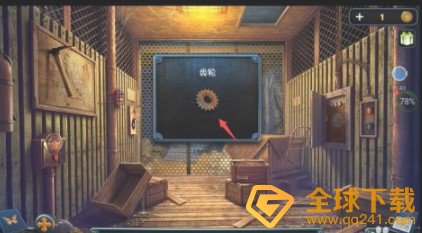 《密室逃脱14帝国崛起》第五章铁栅门通关攻略