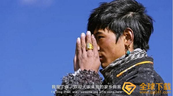 《抖音》丁真是怎么火的说明