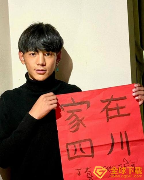 《抖音》丁真高清壁纸分享