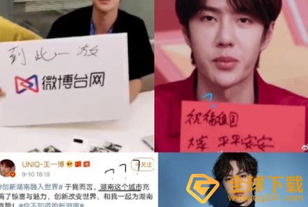 九漏鱼梗的意思介绍