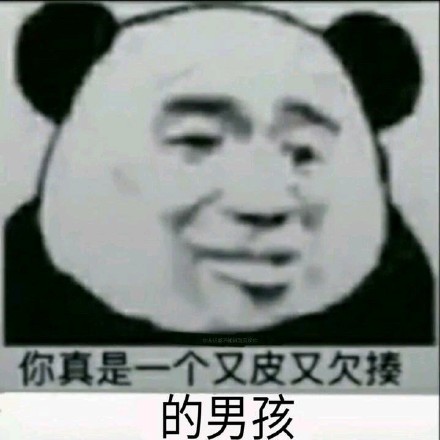 《抖音》过来挨亲最新表情包分享