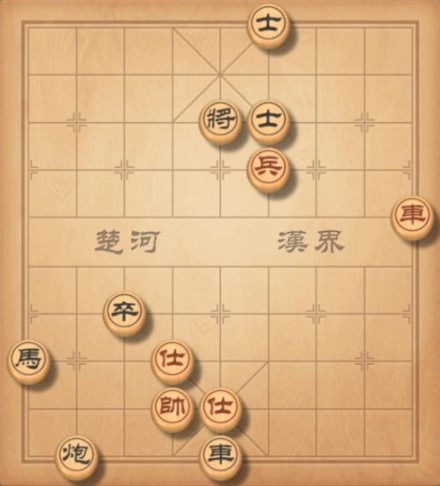 《天天象棋》残局挑战206关破解方法