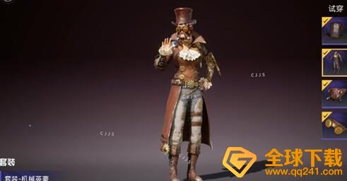 《和平精英》ss11手册曝光说明