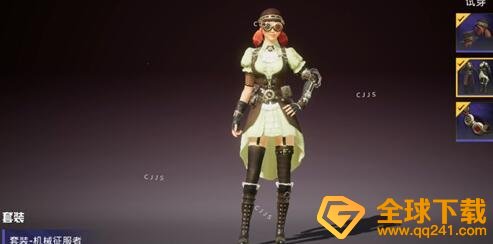 《和平精英》ss11手册曝光说明