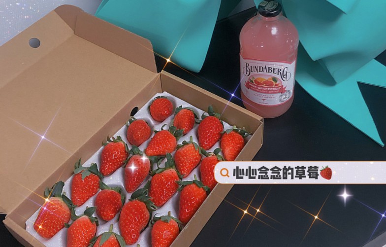 冬天第一颗草莓梗的意思介绍