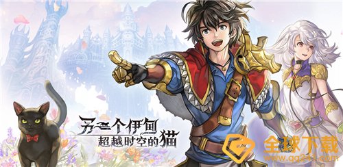 《另一个伊甸》猜人游戏玩法说明