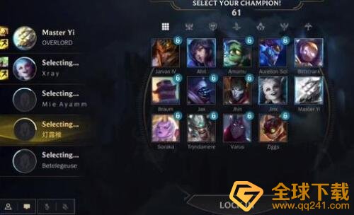 《英雄联盟手游》赛季持续时间说明