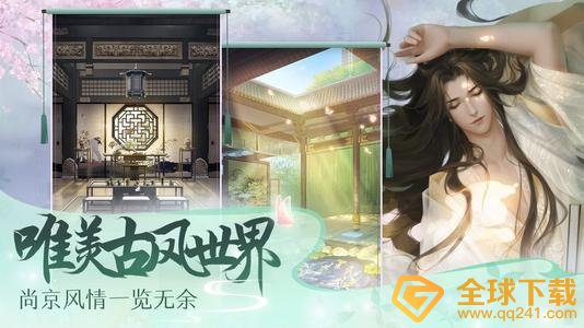 《灵猫传》全平台公测时间说明