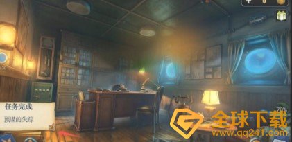 《密室逃脱14帝国崛起》第九章预谋的失踪通关攻略