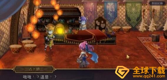 《另一个伊甸》占卜隐藏剧情快速过关技巧一览