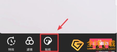 《抖音》带投票选项的视频设置教程