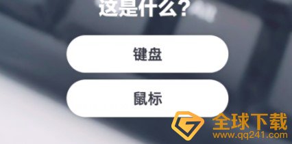 《抖音》带投票选项的视频设置教程