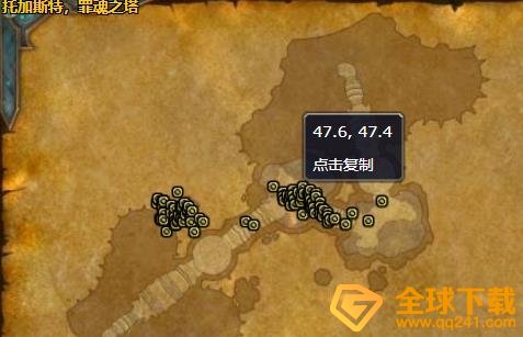 《魔兽世界》猎魂者弗拉莱位置详解