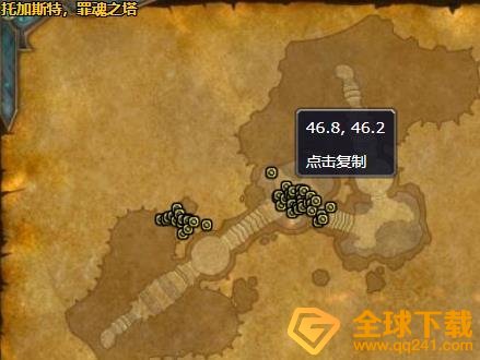 《魔兽世界》哀嚎的幽灵位置分享