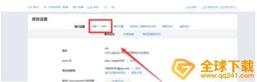 《pixiv》怎么开启18模式教程