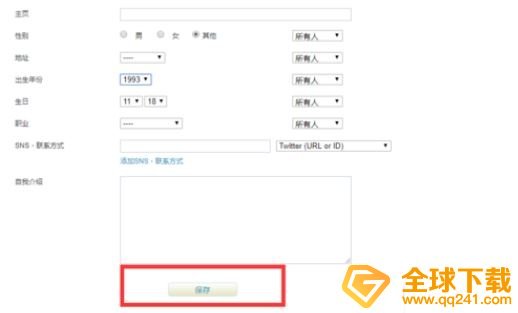 《pixiv》怎么开启18模式教程