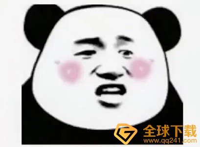 差不多得了梗的意思介绍