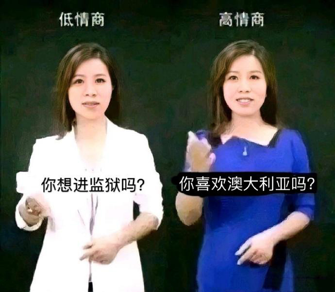 低情商高情商最新表情包大全分享