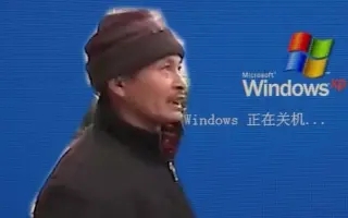 到二仙桥走成华大道大爷表情包大全分享