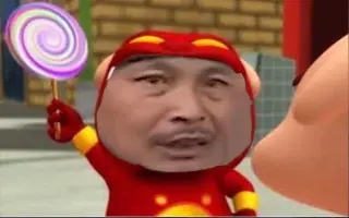 到二仙桥走成华大道大爷表情包大全分享