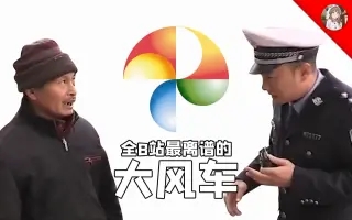 到二仙桥走成华大道大爷表情包大全分享