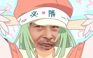 到二仙桥走成华大道大爷表情包大全分享