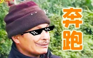 到二仙桥走成华大道大爷表情包大全分享